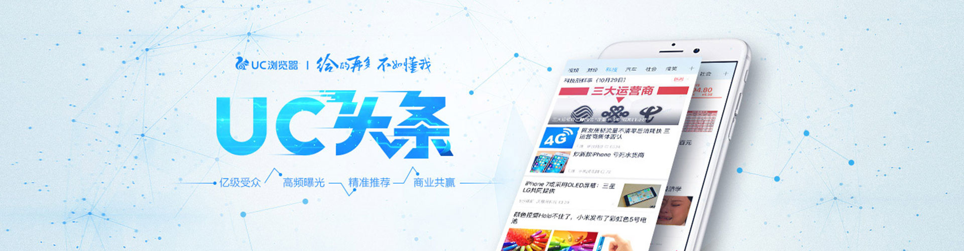 江陵百度广告推广